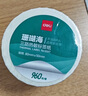 得力(deli)珊瑚海30*20mm 1800张*4卷 三防热敏标签打印纸  奶茶服饰 电子秤条码纸 不干胶打印纸12005 实拍图