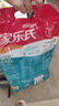 家乐氏谷兰诺拉蔓越莓缤纷水果麦片独立小包装谷物脆即食早餐代餐420g 实拍图