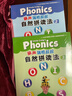 丽声瑞格叔叔自然拼读法2（套装共2册 点读版 附CD光盘、CD-ROM互动课件、字母卡）省钱卡暑假作业 一升二暑假衔接 小升初暑假衔接 实拍图