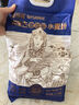 金沙河金沙河面粉 内蒙平原雪花粉5斤 麦芯粉 内蒙古河套平原小麦 实拍图