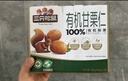 三只松鼠甘栗仁50g*4袋 坚果炒货果仁休闲零食品栗子板栗 实拍图