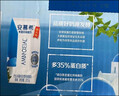 伊利安慕希希腊风味早餐酸奶原味205g*16盒 礼盒装 实拍图