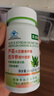 美澳健（MEIAOJIAN）芦荟胶囊大豆膳食纤维西洋参荷叶胶囊润肠通便秘成人中老年清宿便 1瓶芦荟胶囊套餐 实拍图