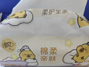 清风（APP）【李昀锐同款】抽纸 卡皮巴拉卡通4层90抽*40包M码 卫生纸巾 整箱 实拍图