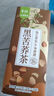 艺佰黑苦荞茶养生茶包四川大凉山荞麦泡水喝的50袋*10g教师节实用礼品 实拍图