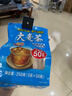 伊藤园（ITOEN）大麦茶包养生茶无糖小包装 烘焙型250g（5g*50包） 实拍图