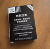 隔日达当天发货可顺丰加急 新款修正液消字灵去除错字神器碳素笔 （A款盒装） 去除碳素笔 中性笔 实拍图