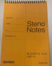 国誉（KOKUYO）【全网低价】国誉螺旋笔记本渡边竖翻本线圈上翻本4x6寸 8mm中央分栏线 60张/本 1本 WCN-S4060 实拍图