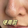 韩方五谷去黑头鼻贴清洁泥膜祛粉刺深层清洁毛孔鼻膜神器撕拉面膜男女士 实拍图
