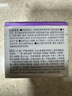 珂润（Curel）淡纹紧致保湿乳霜40g 补水保湿滋润护理 敏感肌男女适用 成毅代言 实拍图
