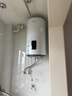 海尔（Haier）80升电热水器一级能效100L竖式家用2200W速热洗澡阳台壁挂可加横式太阳能光能集热板以旧换新补贴 80L 2200W 竖式壁挂电热水器-升级WiFi款 60~100升 实拍图
