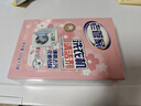 老管家洗衣机清洁剂125g*3滚筒波轮洗衣机槽清洗剂强力杀菌除垢祛味花香 实拍图