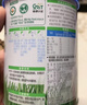 有机优萃3段幼儿配方奶粉(12-36月龄)170g*2听 实拍图