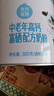 贝特佳乐蓓初中老年配方牛奶粉800g 罐装女士男士成人奶粉高钙 实拍图