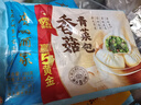 广州酒家利口福 香菇青菜包390g*2袋 12个 蔬菜 素菜包子 速冻早餐 速食半成品 实拍图