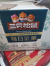 三只松鼠每日坚果纯坚果750g 坚果零食礼盒开心果核桃腰果 团购送礼 实拍图