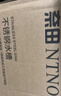 奈田（NTNO）厨房水槽大单槽洗菜盆一体盆304不锈钢加厚5.0压纹耐磨集渣洗碗槽 枪黑集渣大单槽+三挡抽拉龙头 75*46cm【台控下水-加厚5.0】 实拍图