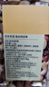 京东京造 X 京东PLUS会员联名款混合坚果1.1kg 每日坚果开心果零食送礼 实拍图