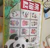 永进成都伴手礼山药糕熊猫糕270g成都特产中式糕点礼盒旅游送长辈朋友 你好成都：270g 实拍图