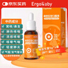 ERGOBABY宠物感冒药流涕咳嗽鼻支窝咳清热止咳化痰麻杏石甘口服液30ml兽用 实拍图