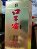 口子窖 六年型 50度550ml*2双瓶装 实拍图