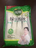 双塔粉条红薯粉条200g 粉丝南北干货火锅食材地瓜粉炖菜火锅粉酸辣粉 实拍图