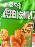 百草味低糖琥珀核桃仁300g 即食非油炸熟核桃仁坚果炒货干果休闲零食 实拍图