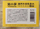 窝小芽 儿童零食高钙牛乳棒36g*5 93%新西兰进口乳粉高蛋白零蔗糖奶条 实拍图