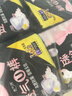 洁婷裤型卫生巾安睡裤L码20条安心裤姨妈巾夜安裤拉拉裤京东自营 实拍图