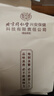 美的（Midea）烧水壶电水壶热水壶母婴级316L不锈钢价保11.11 0涂层2升大容量开水壶 双层防烫 MK-SH20M320-PRO 实拍图