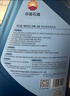 昆仑（KunLun）中国石油先进5W-30 SP/C3全合成机油4L（汽柴通用 京东养车） 实拍图