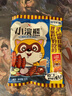 统一小浣熊 滋滋烤肉味干脆面 35g*30包 整箱装儿时美食干脆面方便面 实拍图