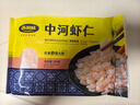 苏知味 中河虾仁250gX2包   冷冻免浆手剥苏州河虾仁冷冻虾仁水产年夜饭 实拍图