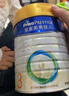 美素佳儿（Friso）皇家幼儿配方奶粉 3段（1-3岁幼儿适用）800g 乳铁蛋白 (新国标) 实拍图