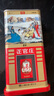 正官庄良参 原装进口6年根人参红参高丽参西洋参健康滋补气血礼盒送长辈 【滋补新人优选】六年根50支37.5g*1盒 实拍图
