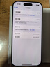 Apple/苹果 iPhone 16 Pro（A3294）128GB 白色钛金属 支持移动联通电信5G 双卡双待手机 实拍图
