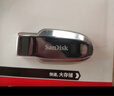 闪迪（SanDisk）32GB USB2.0 U盘 CZ50酷刃 黑红色 小巧便携 时尚设计 安全加密软件 实拍图