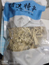【京东快递】松茸 云南雪山干货 野外生长 新鲜精选干片 松茸干片250g 实拍图