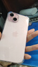 Apple/苹果 iPhone 15 (A3092) 128GB 粉色 支持移动联通电信5G 双卡双待手机 实拍图