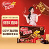 雀巢（Nestle）脆脆鲨威化饼干巧克力味24条446.4g 休闲零食代餐 早餐下午茶团购 实拍图