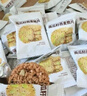 鲜丰春南瓜籽燕麦脆片南瓜子黑芝麻0无蔗饱腹代餐早餐独立包装约50包 实拍图