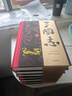 三国志（全本全注全译全导读增补《晋书·帝纪》）全六册 实拍图