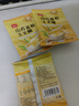 葛根山药玉米糊早餐即食冲饮饱腹代餐粉玉米粉营养即食代餐粉 20包 实拍图