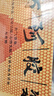 东阿阿胶 复方阿胶浆 20ml*24支 无蔗糖含阿胶口服液 补气养血提高睡眠 头晕目眩 心悸失眠 食欲不振 贫血  实拍图