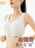 361°运动内衣防震高强度前拉链瑜伽文胸健身服女一体式运动背心女 米灰色 S 实拍图