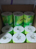 心相印有芯卷纸 茶语系列4层200g*10卷 大克重耐用 卫生纸 卷筒纸 厕纸 实拍图