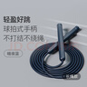Keep成人跳绳儿童中小学生考试跳绳男士健身减肥竞速跳神长绳款暗夜蓝 实拍图