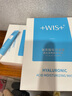 WIS玻尿酸面膜20片抗皱紧致晒后修护补水保湿护肤品送女友生日礼物 实拍图