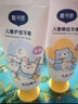 戴·可·思（Dexter）婴幼儿奥拉氟倍护牙膏（甜瓜）50g 1-3岁宝宝防蛀防龋益生菌牙膏 实拍图
