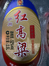 泸州老窖 红高粱酒 浓香型白酒  52度2.5L 纯粮泡酒自饮 节日送礼 实拍图